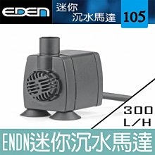 Eden Orchards 伊甸莊園紐西蘭 100%甜櫻桃原汁 750ml X 2 歷史價格詳細信息