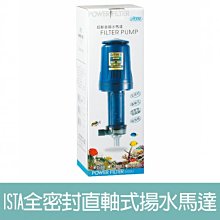 ISTA 直立式CO2溶解器 歷史價格詳細信息