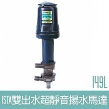 ISTA超白玻璃缸-40cm 燈+過濾套組 歷史價格詳細信息