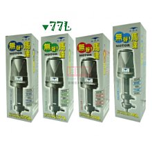 【ADP】無聲揚水馬達 55L 77L 100L 145L（雙出） 靜音 毛貓寵 歷史價格詳細信息