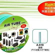 大希水族~F-1407日本 Suisaku-水作 第二代新型快拆式迷你型(MINI)內置空氣過濾器 歷史價格詳細信息