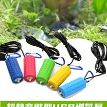 魚缸氧氣泵增氧泵家用usb小型打氧機充氧泵便攜釣魚沖氧泵水族箱~佳盛百貨 歷史價格詳細信息