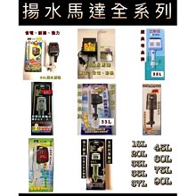 [動力水族] 細化氣泡條 氣泡盤 霧化器 細化器 打氣 曝氣 除氯 打氣機( 贈吸盤、空氣調節閥) 歷史價格詳細信息