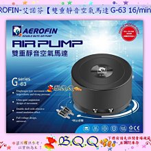 艾諾芬水魔方(白)菌立多BIO│開缸必備(蜂巢材料净水滤材活性炭除臭黄水剋星) #最強活性碳 歷史價格詳細信息
