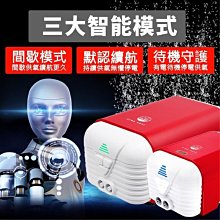 不斷電打氣機 大氣量 水族打氣機 增氧機 增氧泵 打氣泵 空氣幫浦 空氣馬達 氣泡石 供氧 釣魚 活餌 氧氣泵 打氣機 歷史價格詳細信息