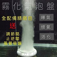 直播奈米防霧劑100ML M84批發下單-鍍客doker 歷史價格詳細信息