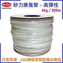 Mr.aqua-水族先生 奈米六角培菌屋/奈米雙氧培菌球【4L】(淡、海水適用)濾材/陶瓷環/水族濾材 歷史價格詳細信息