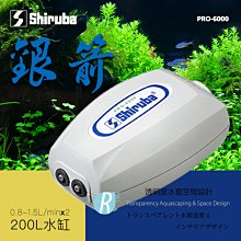 Shiruba 銀箭 PRO-2000 靜音型打氣機 歷史價格詳細信息