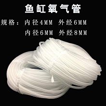 【熱賣精選】魚缸水族箱氧氣條 15-105cm氣泡石 氧氣泵配件沙頭 氣泡*七月新品 歷史價格詳細信息