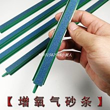 【熱賣精選】魚缸水族箱氧氣條 15-105cm氣泡石 氧氣泵配件沙頭 氣泡*七月新品 歷史價格詳細信息