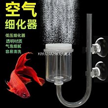 【熱賣精選】納米氣盤石魚缸增氧氣泡石沙頭氧氣泵配件曝氣盤爆氧盤*七月新品 歷史價格詳細信息