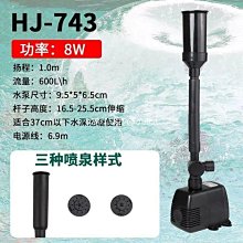 【熱賣精選】森森魚缸過濾器循環泵水泵三合一過濾泵盒小型增氧水族*七月新品 歷史價格詳細信息