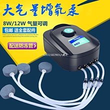 【熱賣精選】魚缸氧氣泵增氧泵增氧機養魚靜音充氧泵小型家用專用打氧機超 歷史價格詳細信息