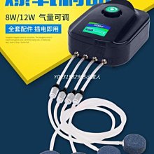 【熱賣精選】魚缸氧氣泵增氧泵增氧機養魚靜音充氧泵小型家用專用打氧機超 歷史價格詳細信息