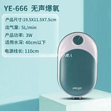 【熱賣精選】魚缸增氧循環泵過濾器三合一一體養魚充氧氣循環水系統*七月新品 歷史價格詳細信息