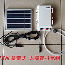 太陽能打氣機 增氧 水泵 戶外小型水泵 氣泡打氣機 隨身 迷你打氣機 太陽能增氧泵 打氣馬達 氧氣細化器 靜音 養魚 歷史價格詳細信息