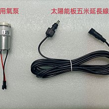 太陽能打氣機 增氧 水泵 戶外小型水泵 氣泡打氣機 隨身 迷你打氣機 太陽能增氧泵 打氣馬達 氧氣細化器 靜音 養魚 歷史價格詳細信息