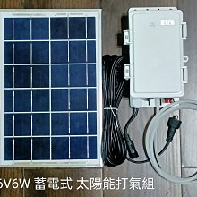 太陽能打氣機 增氧 水泵 戶外小型水泵 氣泡打氣機 隨身 迷你打氣機 太陽能增氧泵 打氣馬達 氧氣細化器 靜音 養魚 歷史價格詳細信息
