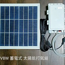 太陽能打氣機 增氧 水泵 戶外小型水泵 氣泡打氣機 隨身 迷你打氣機 太陽能增氧泵 打氣馬達 氧氣細化器 靜音 養魚 歷史價格詳細信息