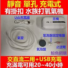 【yee】水族智能四檔定時自動餵食器(餵魚器/烏龜餵食器/飼料投食機/魚缸投食器/定時餵魚/水族飼料機) 歷史價格詳細信息