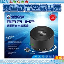 【魚魚】雙孔自動吹氣球電動打氣筒可攜式充氣機泵結婚慶禮生日裝飾布置 歷史價格詳細信息