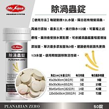 【水族先生】第二式UV-c動力式沉水引流迷你殺菌燈 淡海兩用 歷史價格詳細信息