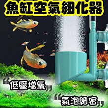 霧化氣泡盤 - 本體全盤直徑21公分 奈米細化 氣泡盤 霧化盤 氣泡石（全配備、防護底墊） 歷史價格詳細信息