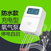 精品靜音充電增氧機戶外釣魚專用車載電池兩用養魚打充氧氣泵便攜式 歷史價格詳細信息