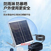 精品太陽能鋰電池充電水泵USB小型魚缸無刷抽水潛水循環冷卻微型水培 歷史價格詳細信息