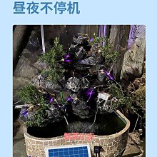 精品太陽能鋰電池充電水泵USB小型魚缸無刷抽水潛水循環冷卻微型水培 歷史價格詳細信息