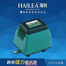 精品海利UAS-12000交直流增氧泵魚缸氧氣泵戶外釣魚靜音打氧充電氣泵 歷史價格詳細信息