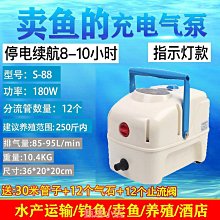 精品養魚氧氣泵增氧泵充氧機空氣細化器靜音納米氣盤氣泡石魚缸氣泡盤 歷史價格詳細信息