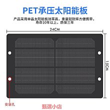 精品太陽能鋰電池充電水泵USB小型魚缸無刷抽水潛水循環冷卻微型水培 歷史價格詳細信息