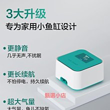 精品充電交直流兩用增氧泵小型金魚缸便攜式氧氣泵迷你型養魚打氧機 歷史價格詳細信息