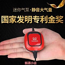 森森水族箱魚缸智能插排AQ-600S 640 AQ-680遠程插座WIFI版AQ-810 歷史價格詳細信息