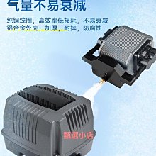 精品大功率靜音增氧泵魚池專用氧氣泵魚缸水族海鮮養魚小型池塘打氧機 歷史價格詳細信息
