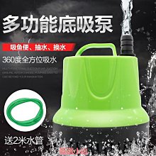 魚缸過濾器過濾循環水泵制氧凈水一體機小魚缸三合一壁掛瀑布式 歷史價格詳細信息