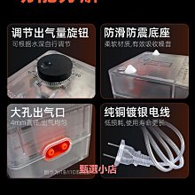 增氧泵家用全自動靜音戶外USB充電兩用小型養魚便攜氧氣泵釣魚台北有個家 歷史價格詳細信息