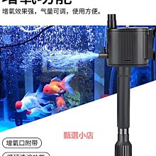 魚缸潛水泵抽水泵水族箱增氧過濾器泵三合一魚缸水泵循環泵 歷史價格詳細信息