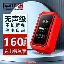 超便利鋰電池DC12V電源供應器 1800mAh 可充電池 多用途輔助電源外接 各種DC12V電源皆可使用 歷史價格詳細信息