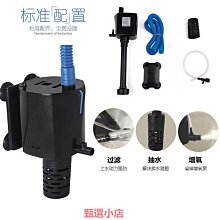 精品藍寶魚缸三合一過濾器上濾水族箱循環增氧氣泵濾盒凈水潛水泵 歷史價格詳細信息