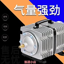 220V 魚缸水族超靜音4孔增氧機 打氣機 歷史價格詳細信息
