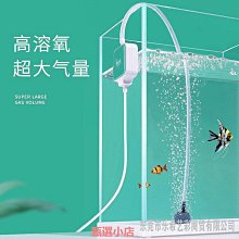 精品魚缸氧氣泵超靜音增氧泵家用養魚增氧機小型打氧機水族箱充加氧泵 歷史價格詳細信息