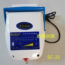 精品仟魚魚缸交直流增氧機氧氣泵增氧泵家用靜音大氣量充電釣魚打氧機 歷史價格詳細信息