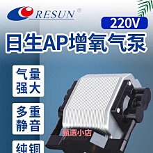 220V魚池吸污機 水池清潔機 吸污器 吸便器 150W大功率大型池塘水底清潔吸泥機 吸污泵  吸糞器 歷史價格詳細信息
