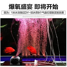 精品森森氣泵魚缸充氧泵水族箱打氧機大氣量充電氣泵低噪音魚池增氧機 歷史價格詳細信息