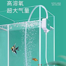 精品水族箱養魚充氧泵增氧泵魚缸增氧機靜音小型家用雙孔魚缸氧氣泵超 歷史價格詳細信息