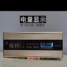 增益車載電臺對講機配件天線SG-7900 UV雙段 144/430MHZ車載天線 歷史價格詳細信息