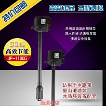 精品森森上濾魚缸過濾器三合一潛水增氧泵超靜音循環抽水泵帶雨淋管 歷史價格詳細信息