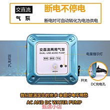 精品魚缸氧氣泵充電便攜式超專用家用增氧泵釣魚增氧機養魚小型打氧機 歷史價格詳細信息